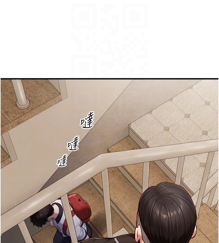 《與生巨來》漫画 第11話-因為吳彬而無法入睡&hearts;