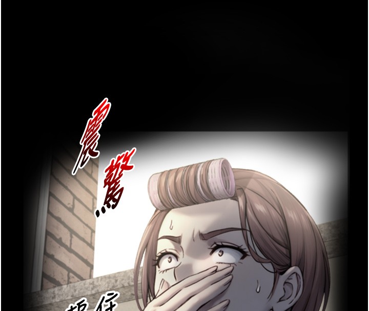 《與生巨來》漫画 第11話-因為吳彬而無法入睡&hearts;