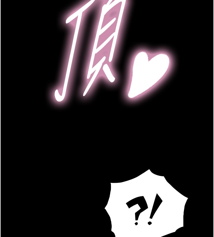 《與生巨來》漫画 第11話-因為吳彬而無法入睡&hearts;