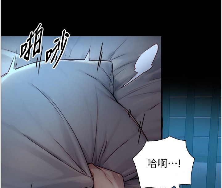 《與生巨來》漫画 第11話-因為吳彬而無法入睡&hearts;