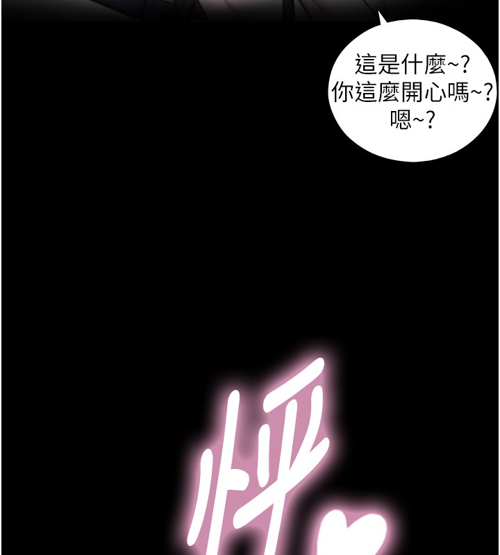 《與生巨來》漫画 第11話-因為吳彬而無法入睡&hearts;