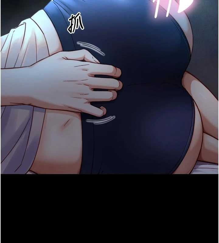 《與生巨來》漫画 第12話-好懷念你的「技術」