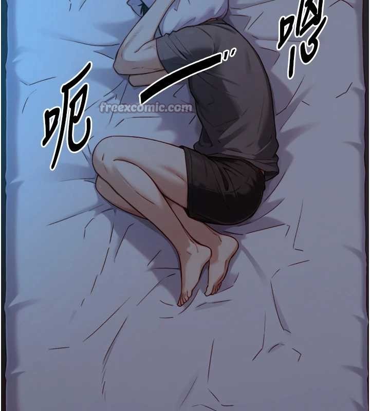 《與生巨來》漫画 第12話-好懷念你的「技術」