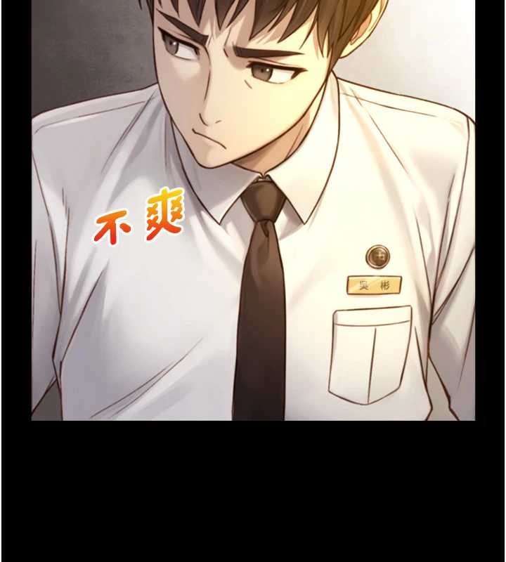 《與生巨來》漫画 第12話-好懷念你的「技術」