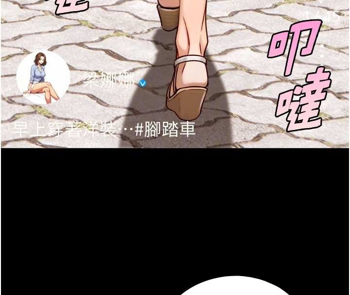 《與生巨來》漫画 第12話-好懷念你的「技術」