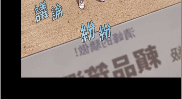 《與生巨來》漫画 第12話-好懷念你的「技術」