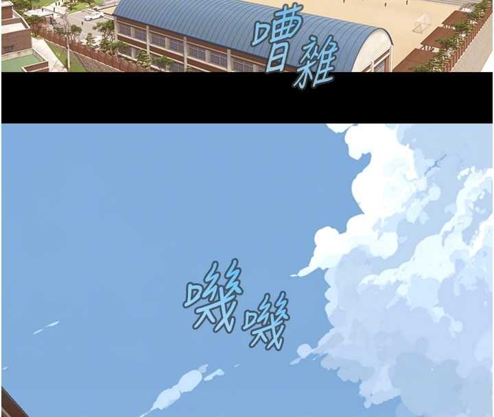 《與生巨來》漫画 第12話-好懷念你的「技術」