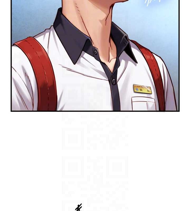 《與生巨來》漫画 第12話-好懷念你的「技術」