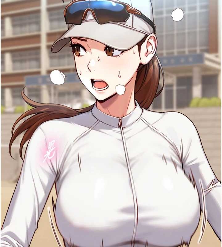 《與生巨來》漫画 第12話-好懷念你的「技術」