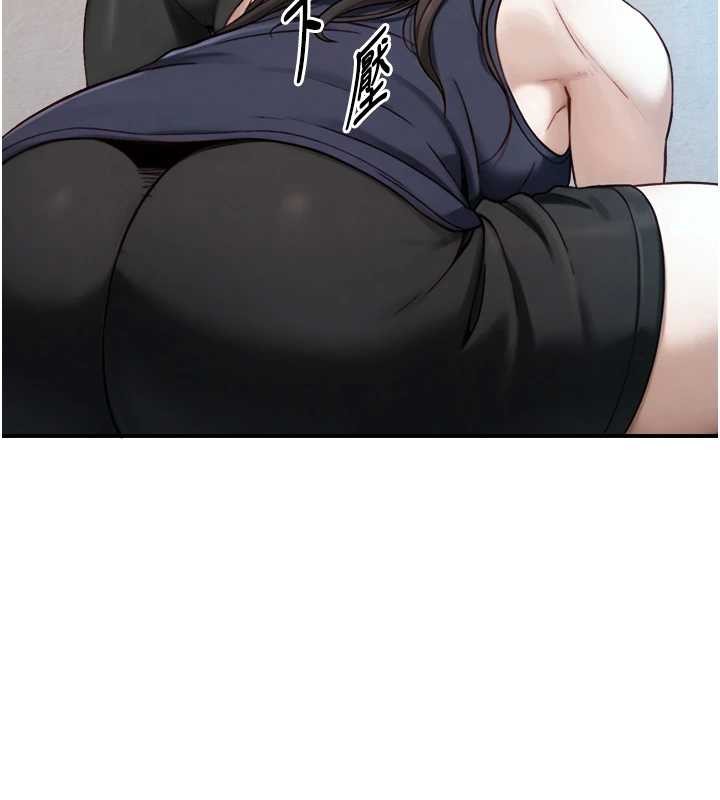 《與生巨來》漫画 第12話-好懷念你的「技術」