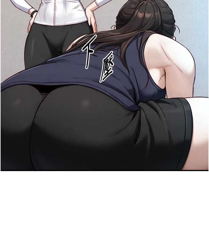 《與生巨來》漫画 第13話-很會流淫水的女人