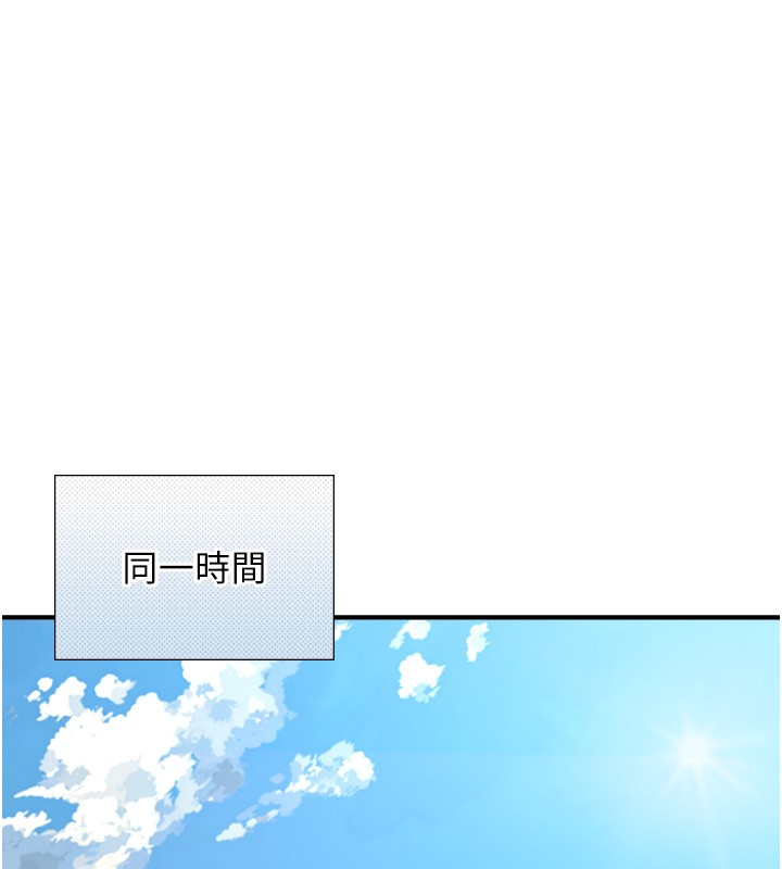 《與生巨來》漫画 第13話-很會流淫水的女人