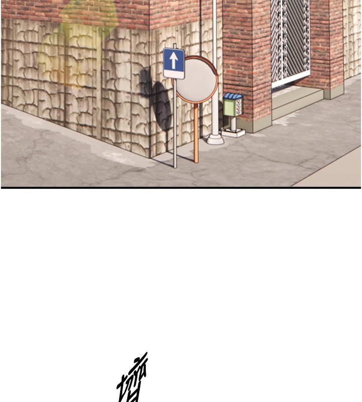 《與生巨來》漫画 第13話-很會流淫水的女人