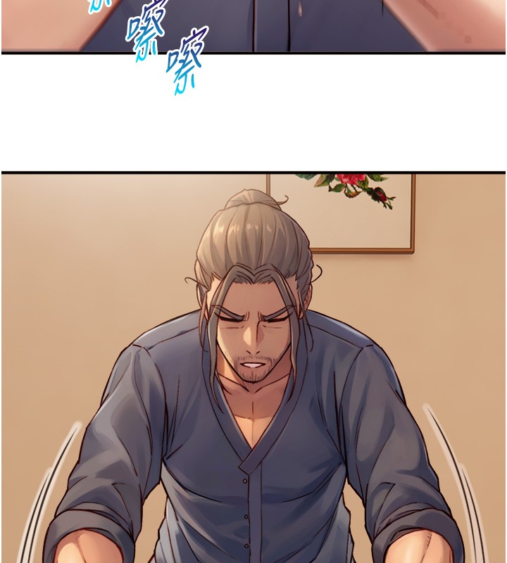 《與生巨來》漫画 第13話-很會流淫水的女人