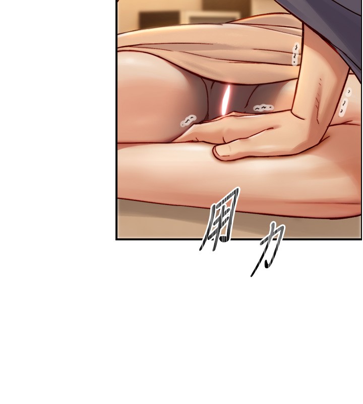 《與生巨來》漫画 第13話-很會流淫水的女人