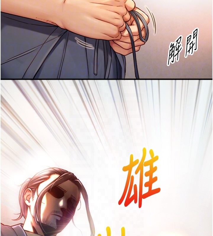 《與生巨來》漫画 第13話-很會流淫水的女人