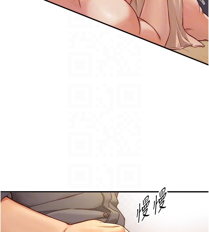 《與生巨來》漫画 第13話-很會流淫水的女人