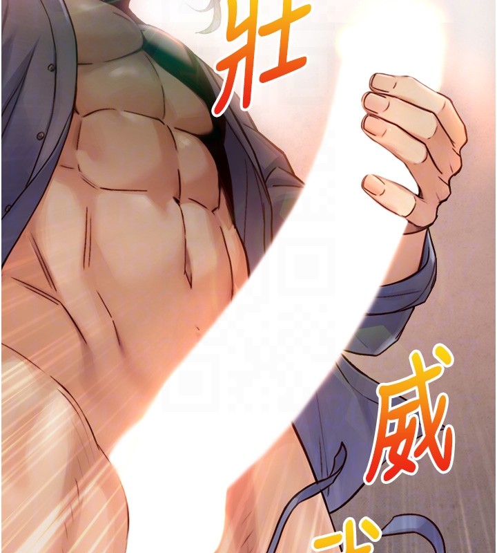 《與生巨來》漫画 第13話-很會流淫水的女人