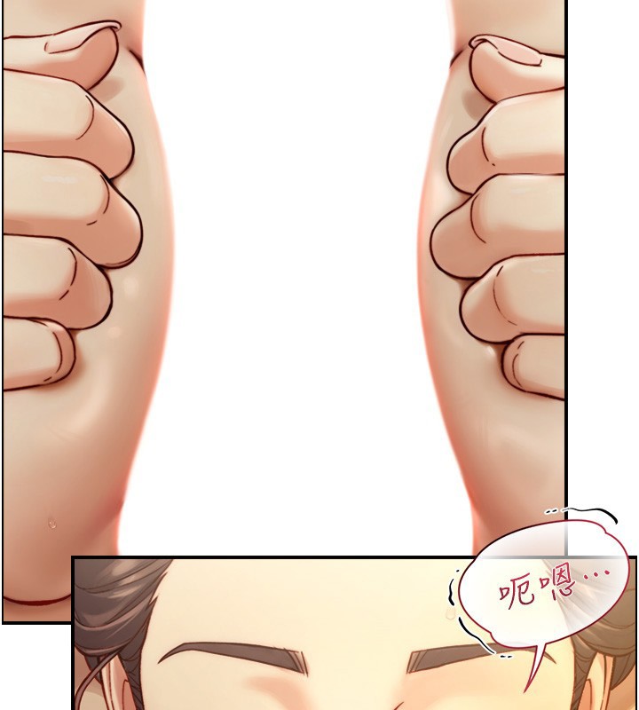 《與生巨來》漫画 第13話-很會流淫水的女人