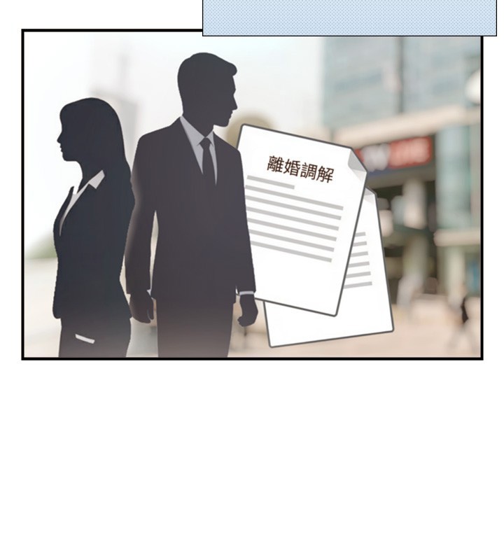 《與生巨來》漫画 第13話-很會流淫水的女人