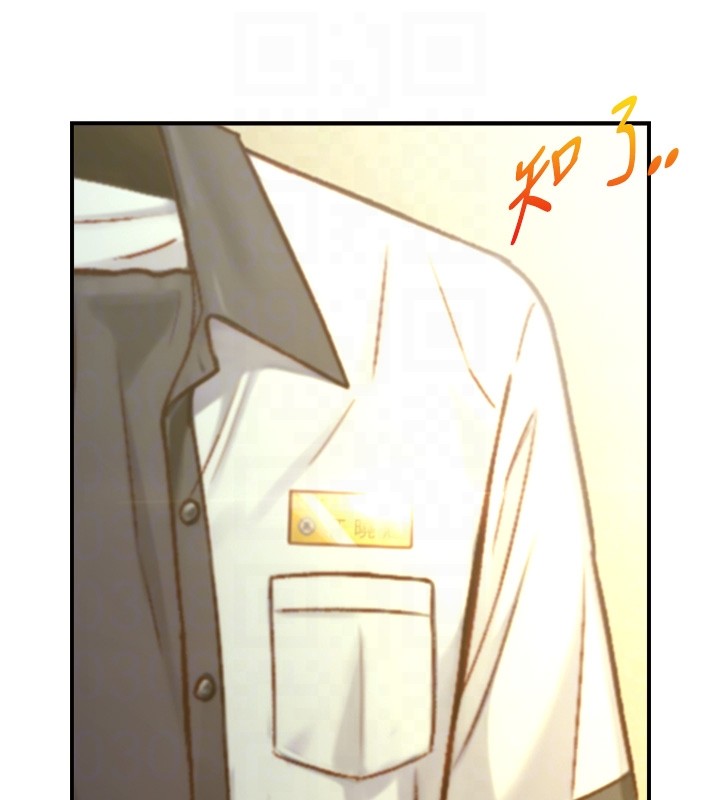 《與生巨來》漫画 第13話-很會流淫水的女人