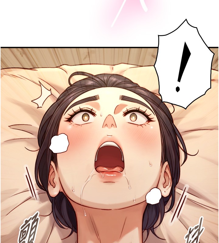 《與生巨來》漫画 第13話-很會流淫水的女人