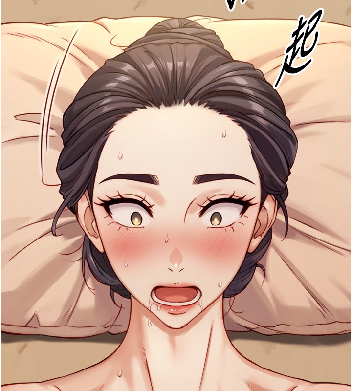 《與生巨來》漫画 第13話-很會流淫水的女人