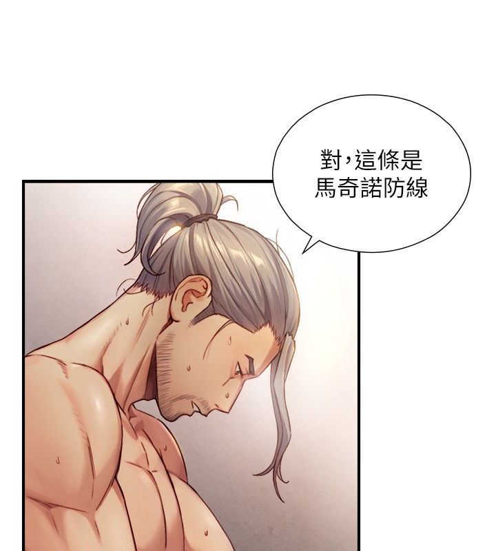 《與生巨來》漫画 第13話-很會流淫水的女人