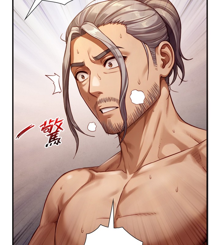 《與生巨來》漫画 第13話-很會流淫水的女人