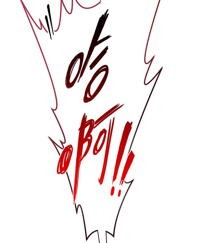 《與生巨來》漫画 第13話-很會流淫水的女人