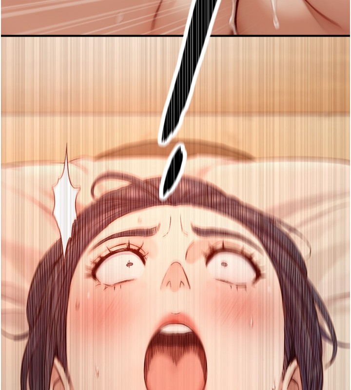 《與生巨來》漫画 第13話-很會流淫水的女人