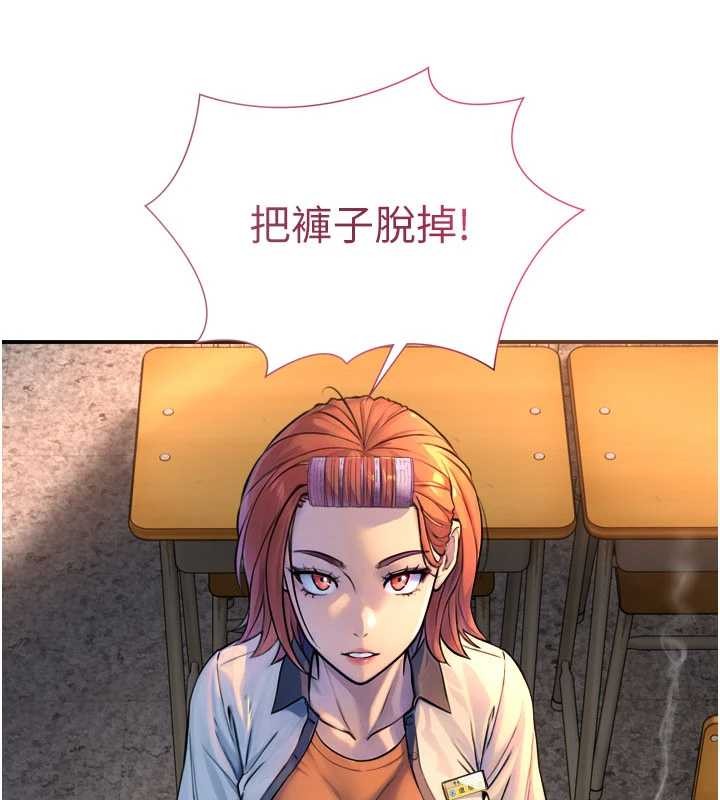 《與生巨來》漫画 第3話-不愧是最大的男人&hellip;