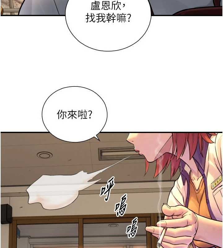 《與生巨來》漫画 第3話-不愧是最大的男人&hellip;