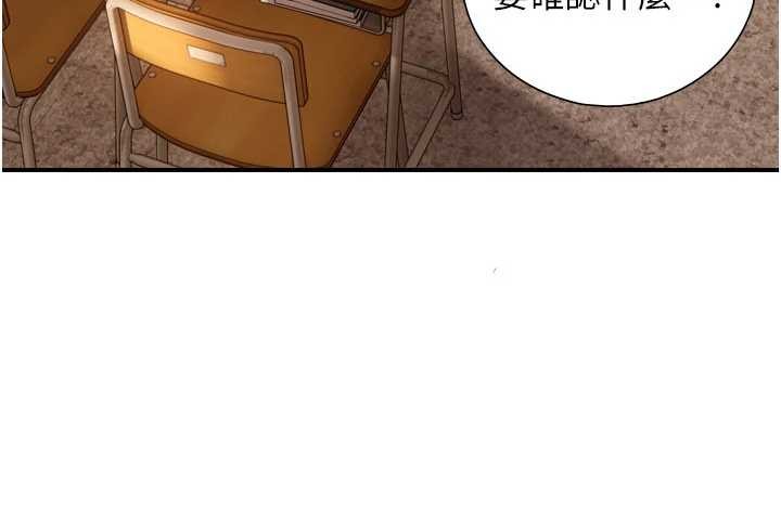 《與生巨來》漫画 第3話-不愧是最大的男人&hellip;