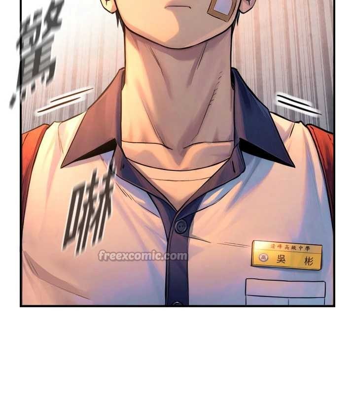 《與生巨來》漫画 第3話-不愧是最大的男人&hellip;