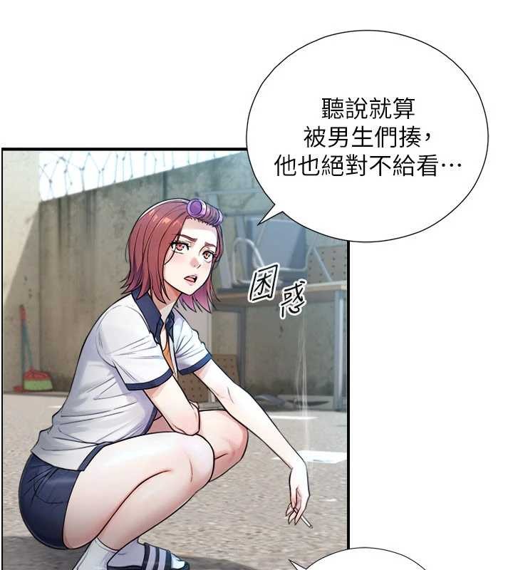 《與生巨來》漫画 第3話-不愧是最大的男人&hellip;