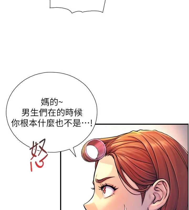 《與生巨來》漫画 第3話-不愧是最大的男人&hellip;