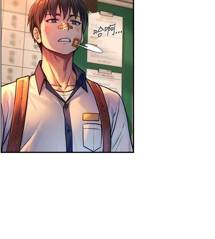 《與生巨來》漫画 第3話-不愧是最大的男人&hellip;