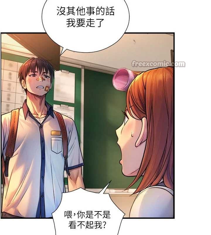 《與生巨來》漫画 第3話-不愧是最大的男人&hellip;