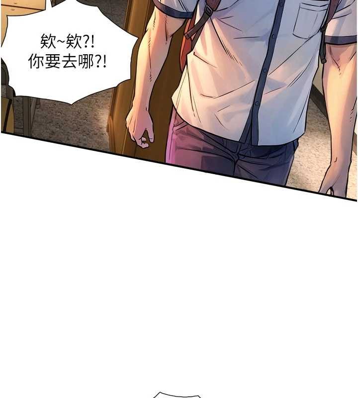 《與生巨來》漫画 第3話-不愧是最大的男人&hellip;