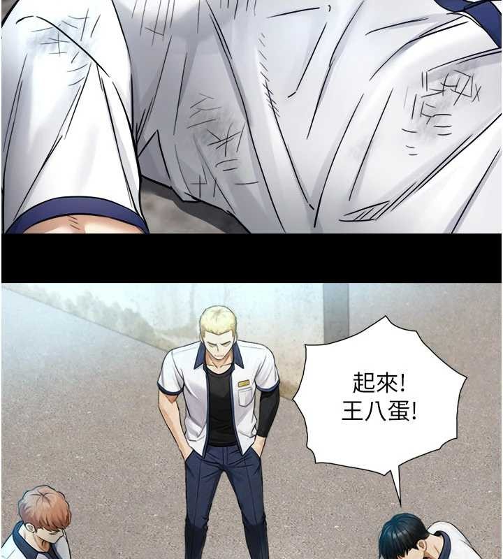 《與生巨來》漫画 第3話-不愧是最大的男人&hellip;