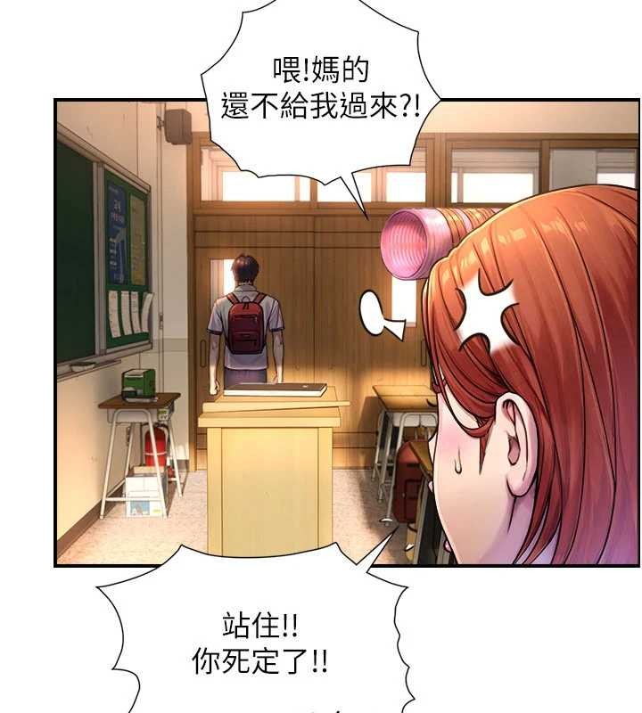 《與生巨來》漫画 第3話-不愧是最大的男人&hellip;