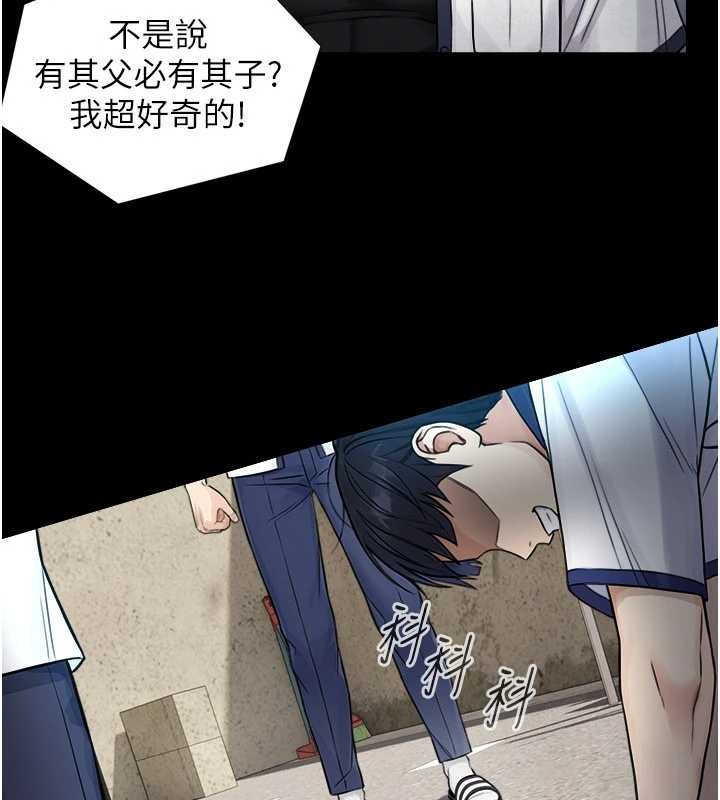 《與生巨來》漫画 第3話-不愧是最大的男人&hellip;