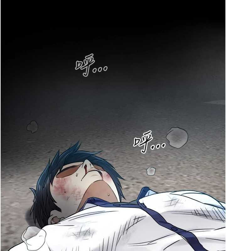 《與生巨來》漫画 第3話-不愧是最大的男人&hellip;