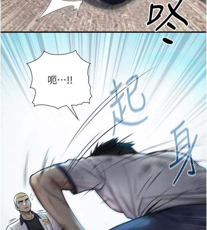 《與生巨來》漫画 第3話-不愧是最大的男人&hellip;