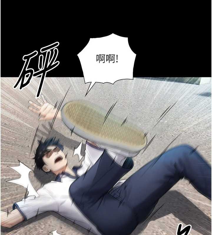 《與生巨來》漫画 第3話-不愧是最大的男人&hellip;