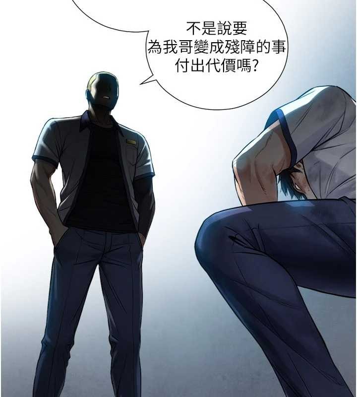 《與生巨來》漫画 第3話-不愧是最大的男人&hellip;