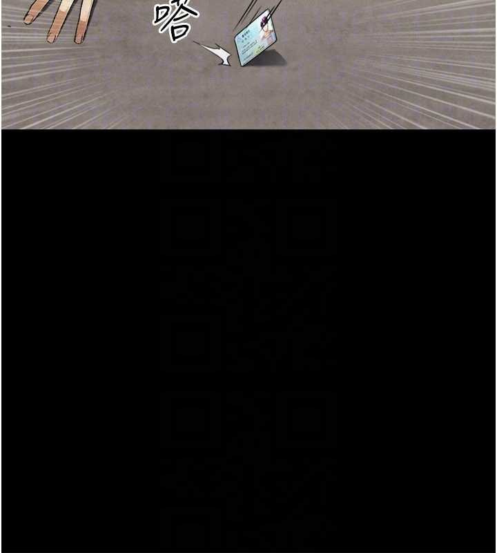 《與生巨來》漫画 第3話-不愧是最大的男人&hellip;