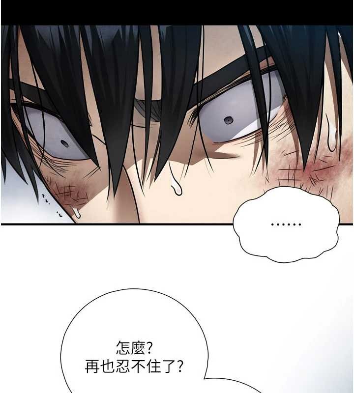 《與生巨來》漫画 第3話-不愧是最大的男人&hellip;