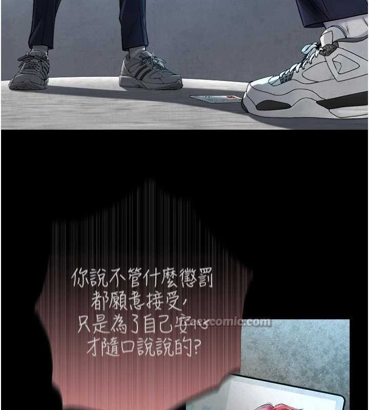 《與生巨來》漫画 第3話-不愧是最大的男人&hellip;